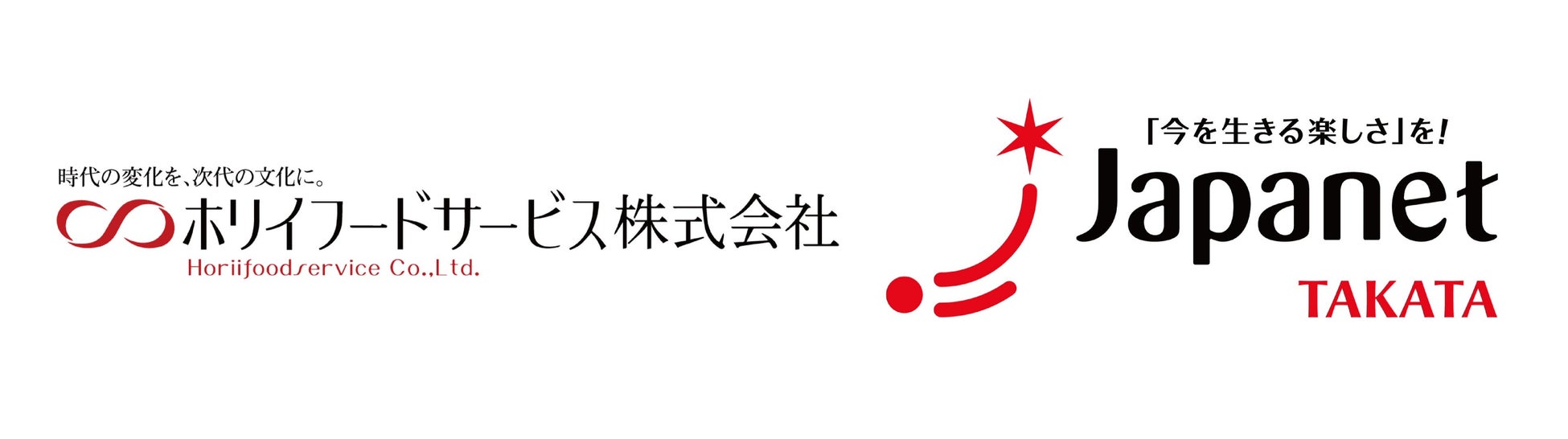 選択式の株主優待「詳細」のお知らせ