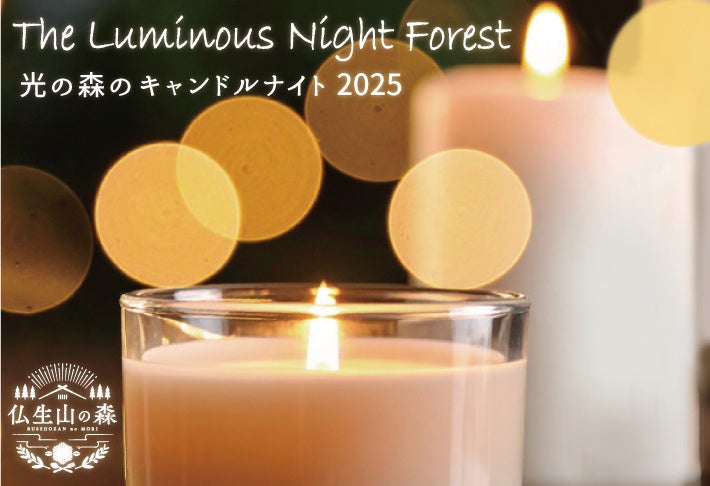 忘・新年会は“旬の贅沢”を!ふぐ・かに・寿司を味わう年末年始にふさわしいコースをご用意!【すし酒場 にほんいち】