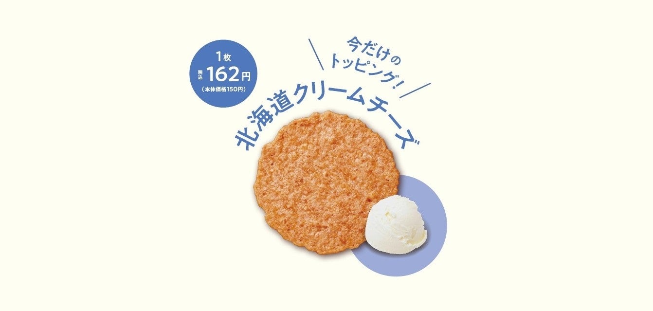 「全農親子料理教室」を神奈川県厚木市で開催!