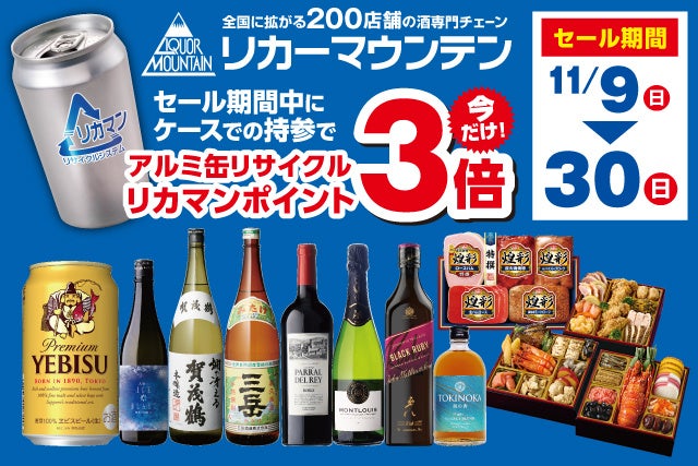 あみやき亭19店舗で「夜ランチ」メニューをリニューアル! ~平日17時~19時限定のお得な焼肉セット登場~