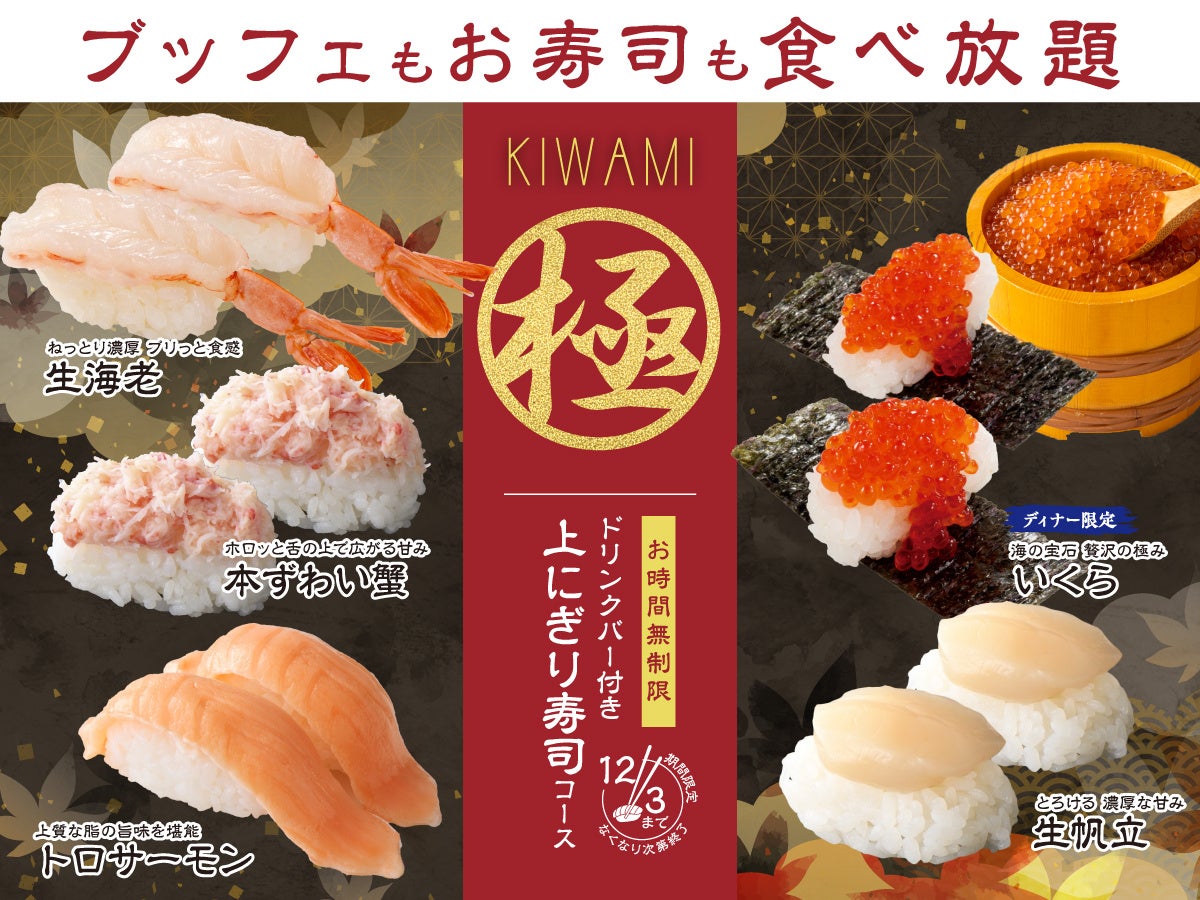 ONE PIECE 熊本復興プロジェクト×くまもと天然水 熊本地震から10年。これまでの歩みとこれからの希望を商品に託して