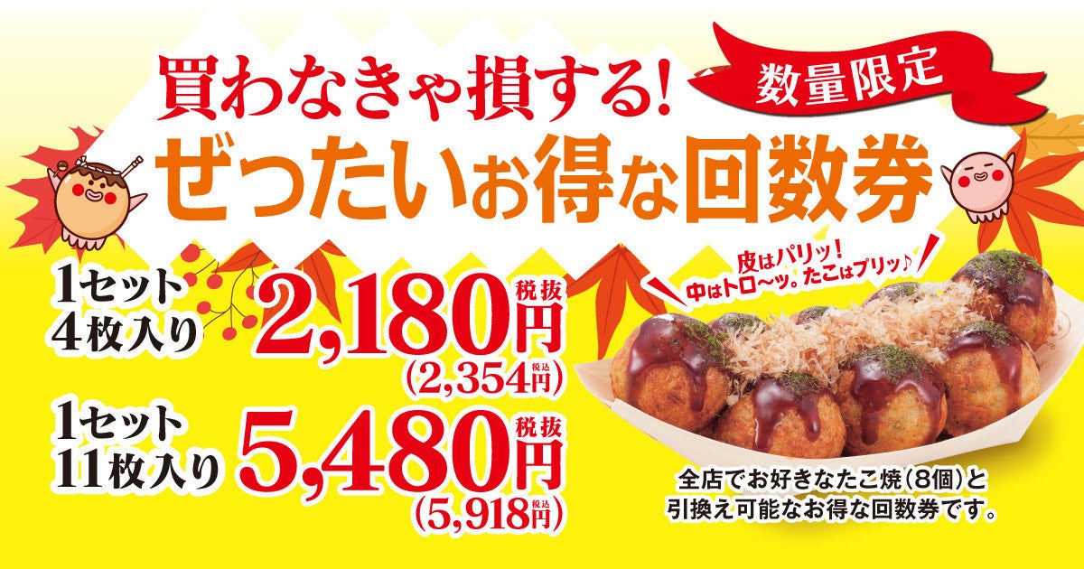 【贅沢三昧♪時間無制限‼上にぎり寿司食べ放題‼】大人気企画再び!12/3迄!バラエティー豊かな食べ放題「ニラックスブッフェ」にて『生帆立』やディナー限定での『いくら』などが堪能できる特別コースが登場!