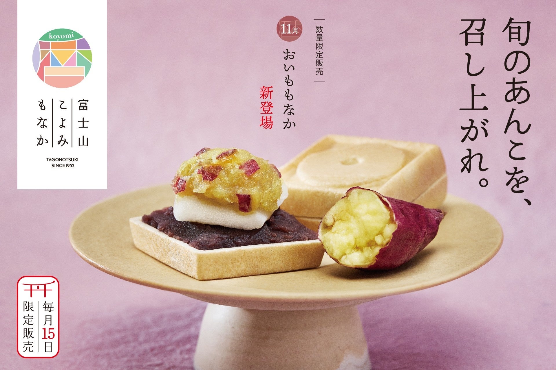 WabiSabi TOKYOで開催!スタンディングで愉しむ「にぎり寿司と日本酒Night」11/14(金)19:00〜予約不要でふらっと参加OK!