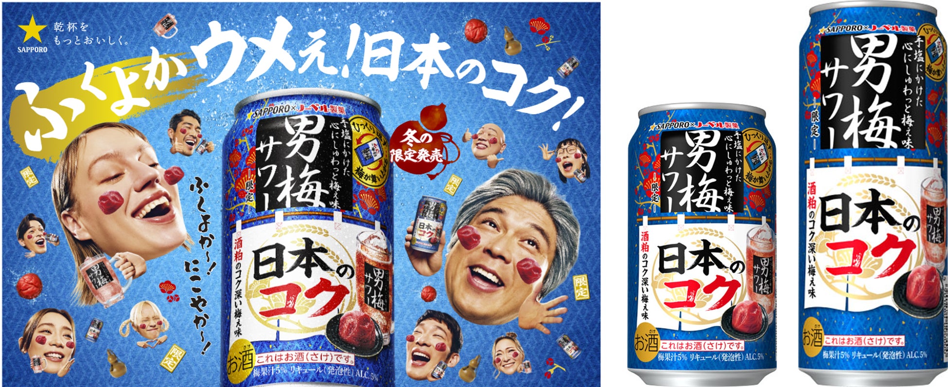 驚きと笑いを仕込んだ“黒い挑戦状”エンタメ系ロシアンルーレットグミ「ヤミグミ」新発売