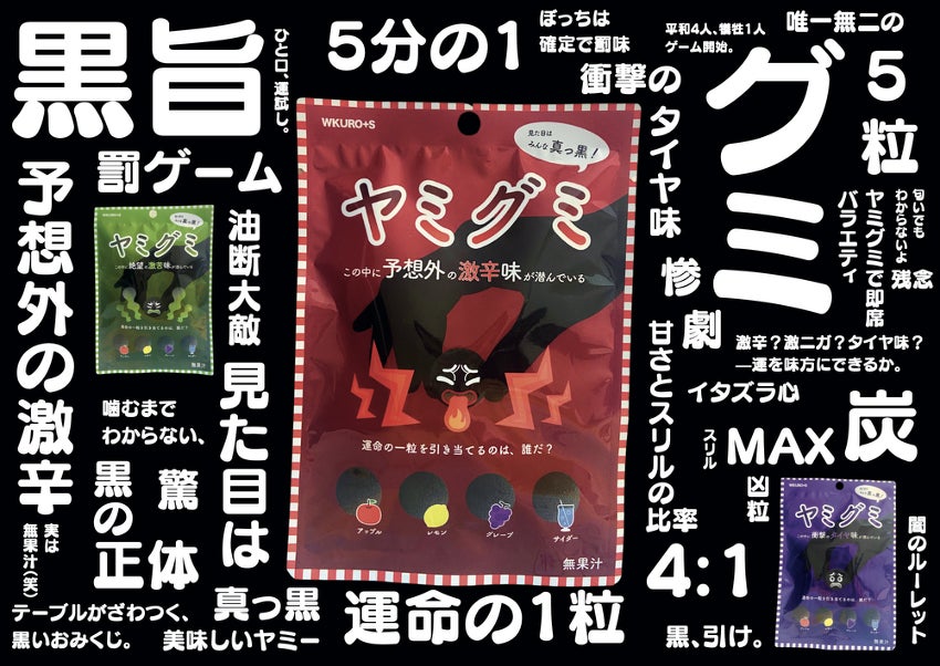 京都の冬、食卓に。和久傳の“京の鍋”3選