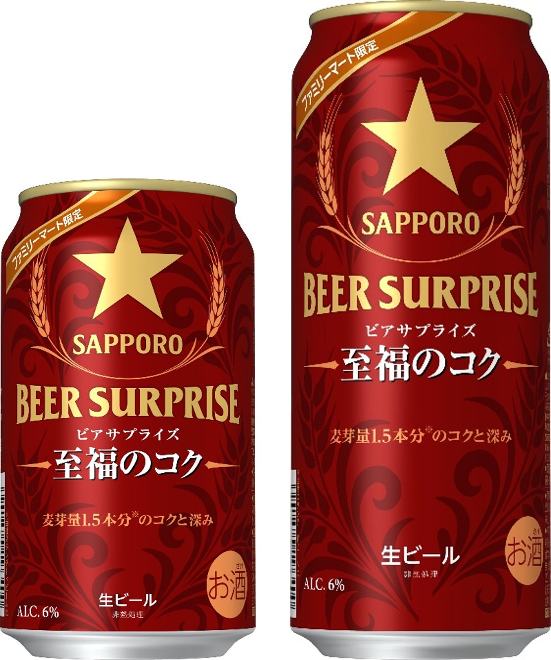 FOOD SHIFTセレクション受賞産品が決定