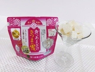 創業大正１３年　名店の味、染みわたる 『つきぢ松露の玉子だし染みる野菜おでん』