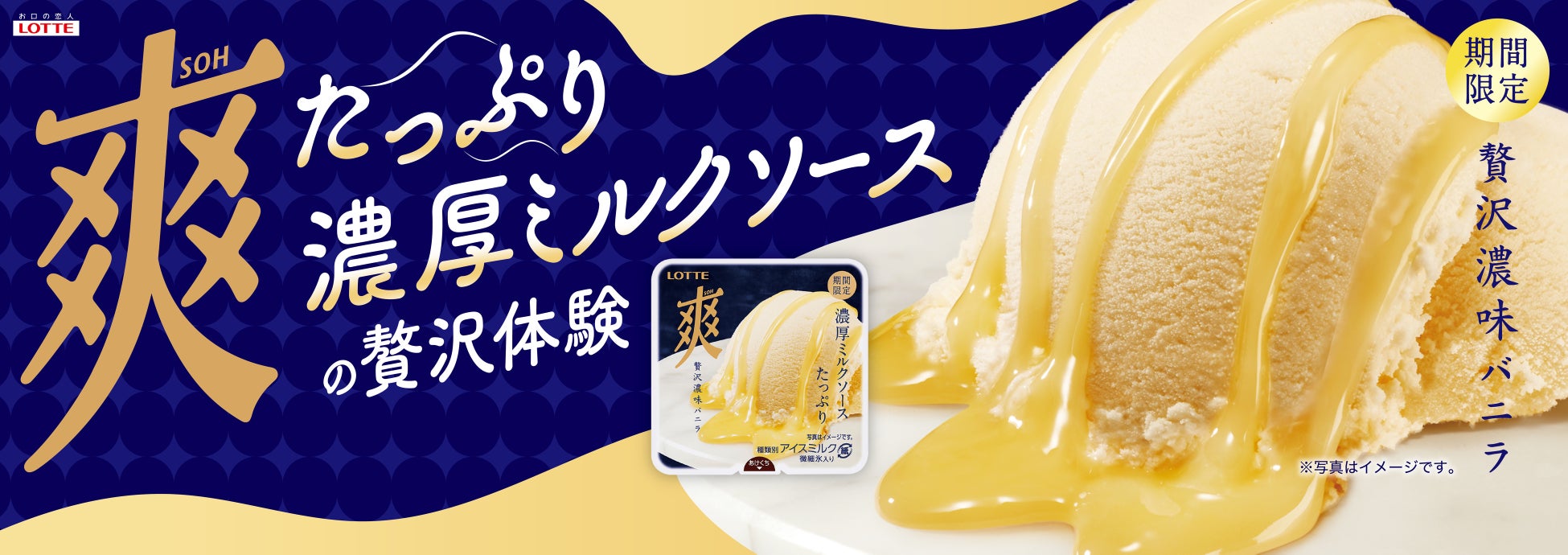 愛媛県産柚子と岡山県産山椒を使用した和風ホワイトエール「Setouchi White Ale」を、株式会社フジの一部店舗限定で発売