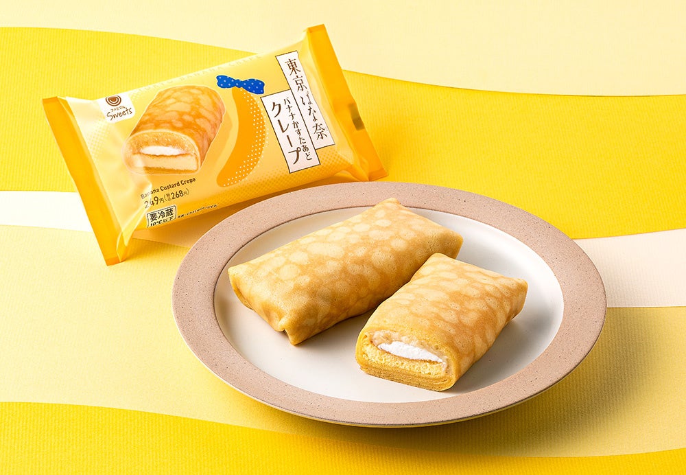 番組グルメや世界観を堪能できる「バナナマンのせっかくグルメ!!博覧会」11月19日から神戸で初開催！