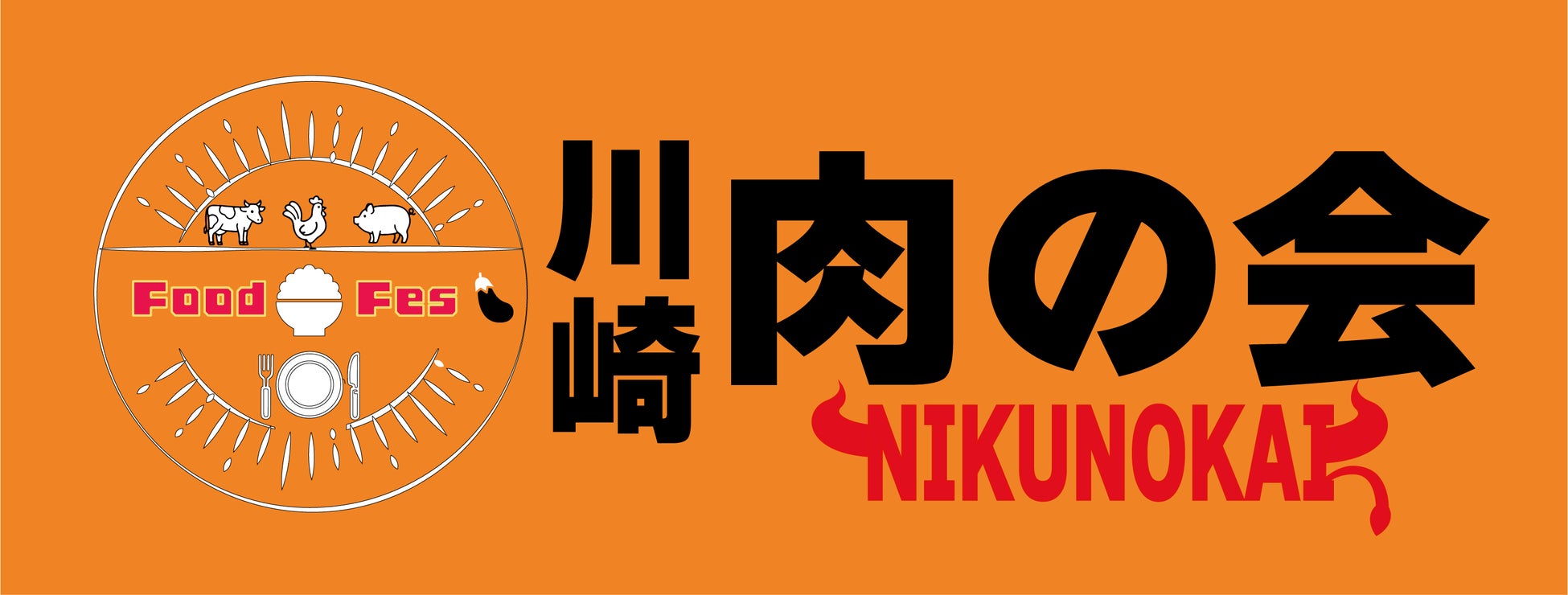 【新発売】餃子用ふりかけ
