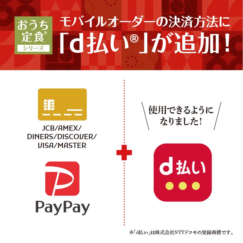 【 浜松駅前に “油そば” 到来！ 】油そば専門店『東京油組総本店 浜松組』11/11（火）オープン！