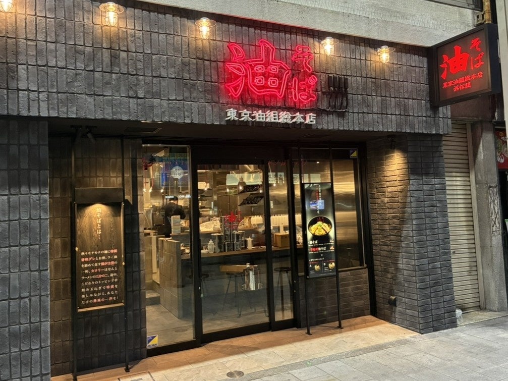 ピザーラ地産地消プロジェクト「埼玉県民の日」にあわせた取り組み 県内店舗で埼玉県産白ネギを使った『白ネギのネギベエ』を発売!