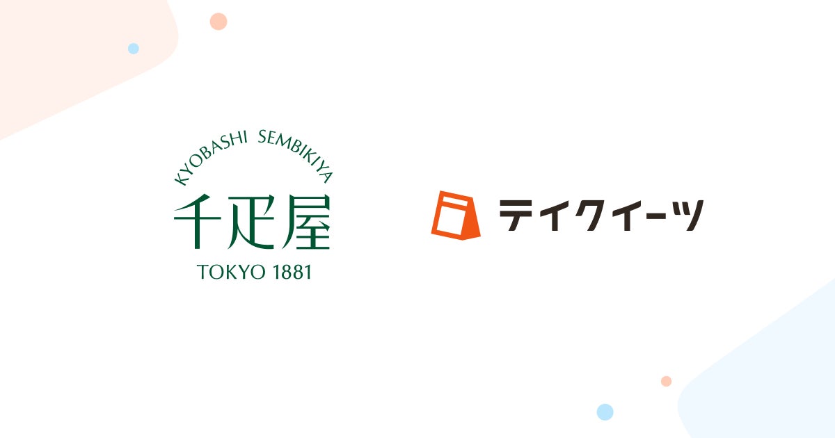 【ホテルラフォーレ修善寺】伊豆の冬の恵みと世界＆日本三大珍味が織りなす贅沢な饗宴ディナーコース「極-KIWAMI-」を発売 -三大珍味の“至極の共演”をラグジュアリーに一晩で味わう-