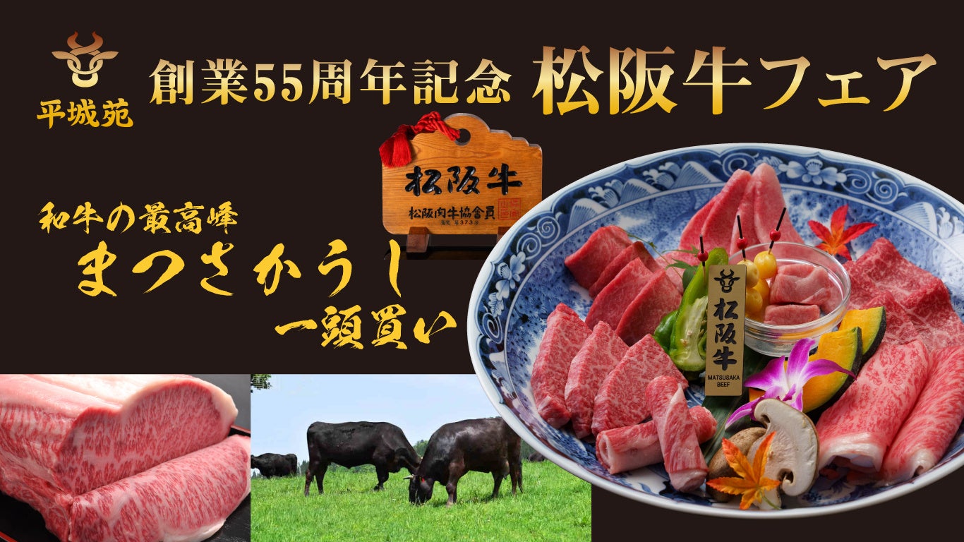 事業共創カンパニーのRelic、エバラ食品とともに明星大学のアントレプレナー育成活動に産学連携企業として参画