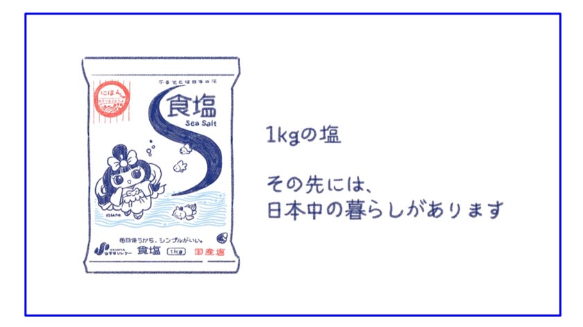 「第５回 サステナブルマテリアル展」出展！バイオマス度１００％の生分解性を持つ粉末油脂「コナファット」をご提案します