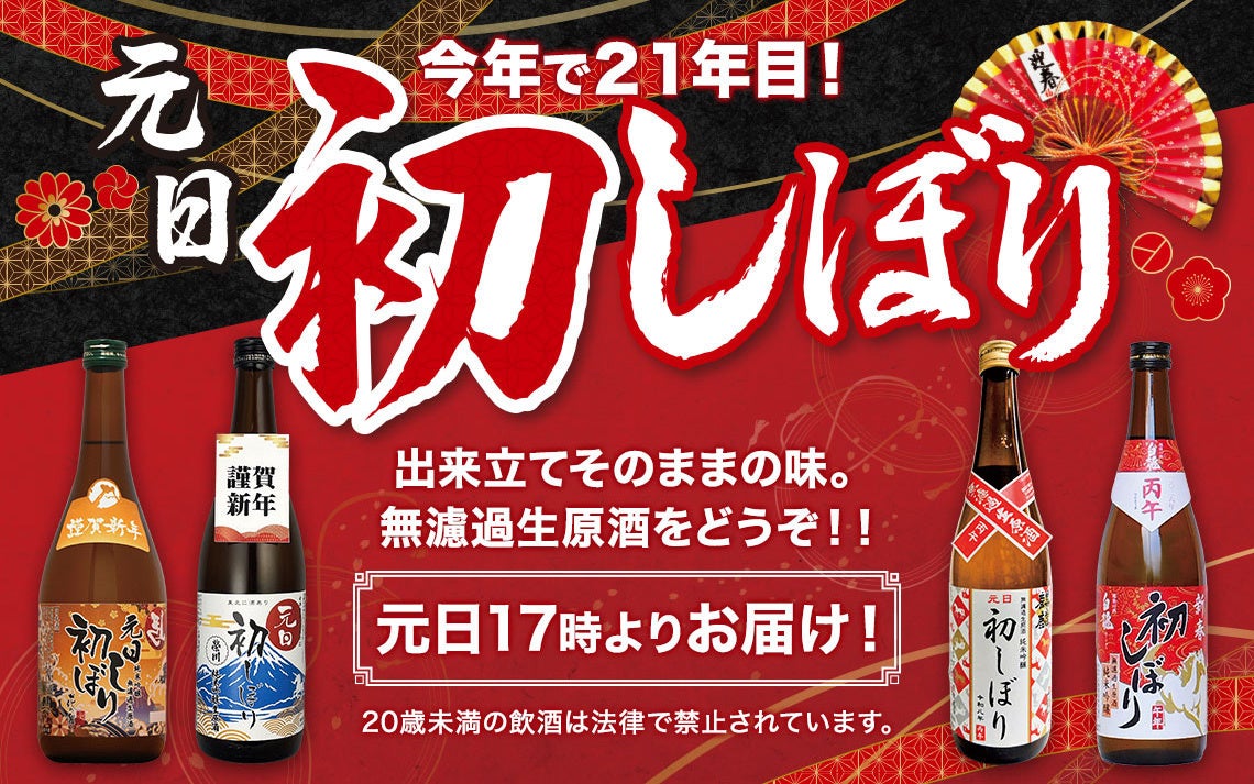 共立女子大学、住商フーズ株式会社、株式会社西友の共同開発商品“食卓を彩る秋のご褒美惣菜”共立女子大学食物栄養学科の学生が考案したお弁当やスイーツを11月10日より西友関東約110店舗で販売開始