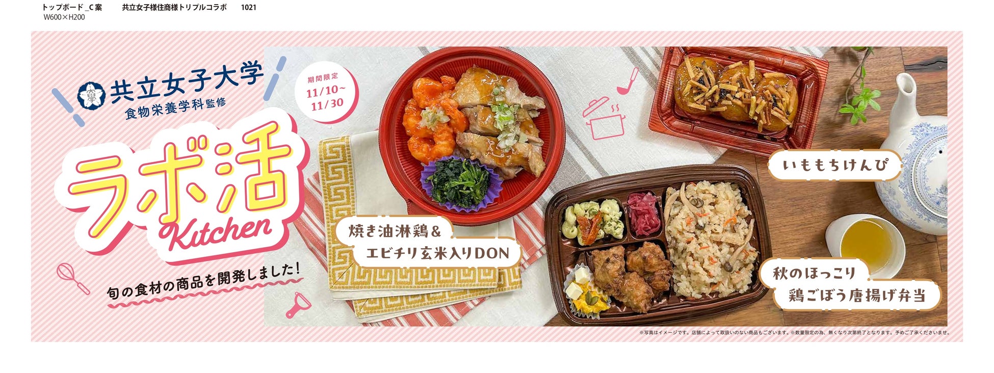 【ザ・カハラ・ホテル&リゾート 横浜】バーテンダー 髙橋 裕也が「iichiko 彩 -IRODORI- カクテルコンペティション」にて「初代日本チャンピオン」、「スピリット・オブ・彩天賞」をW受賞