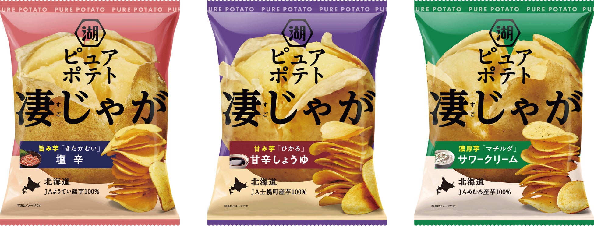 横浜バニラ、九州初上陸！「大丸福岡天神店」にて初の期間限定ポップアップストアを開催！