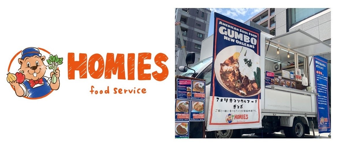 万博記念公園で開催される花火イベント「第4回万博夜空がアートになる日2025」TIGETにて花火鑑賞券付きラーメンチケットの販売を開始!