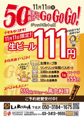 「日本ブドウ・ワイン学会 2025年大会」にて「無菌培養植物によるブドウべと病菌の継代培養技術確立」が「技術賞」を受賞