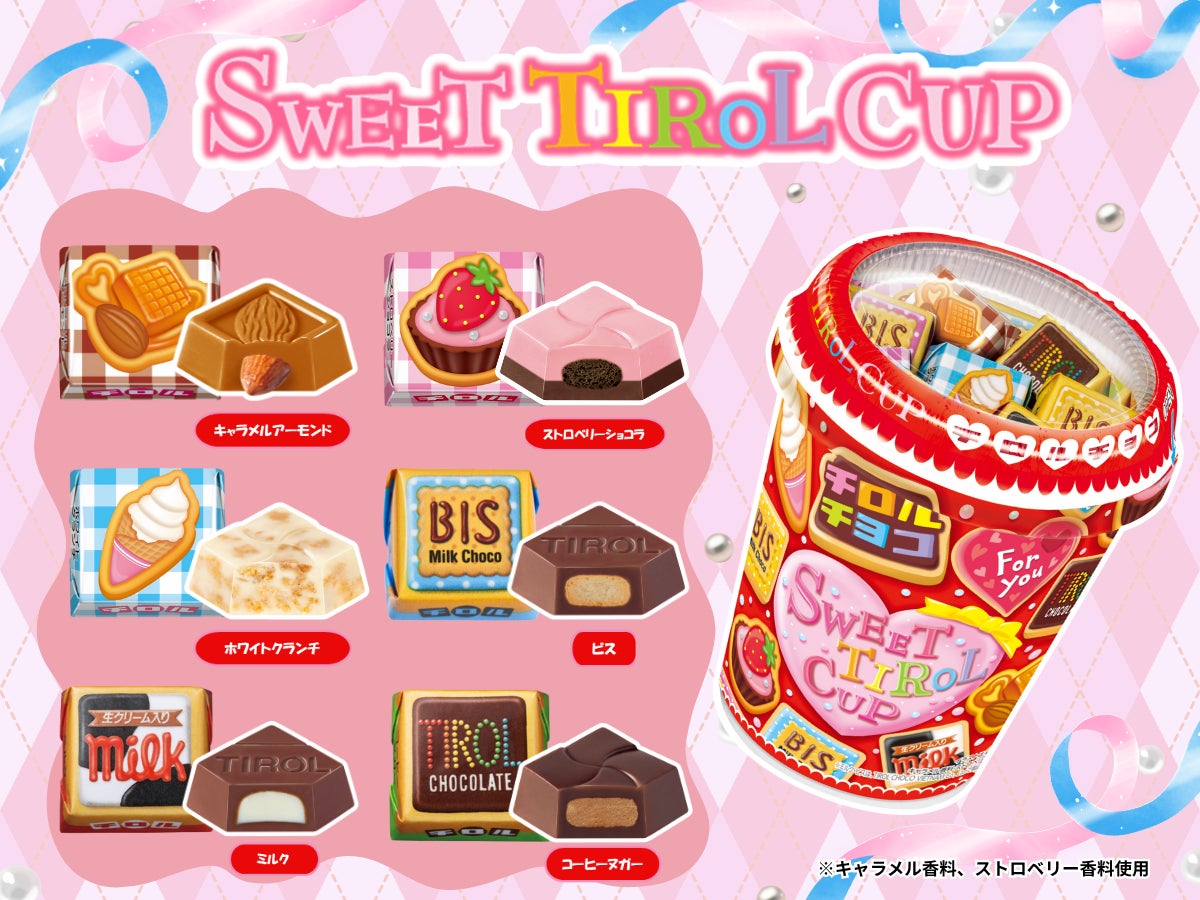 『カービィカフェ PETIT』＜テイクアウトスイーツ専門店＞にて、2025年11月13日(木)より冬の新作ケーキを発売！「カービィのカラフルプリン」も期間限定で再登場！