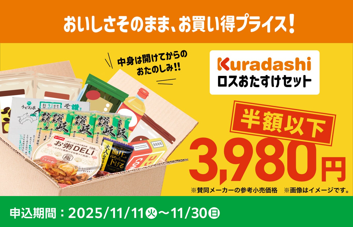 今なら鮪の王様と新物の共演!大切り!本鮪中とろ、濃厚!うに包みが登場!