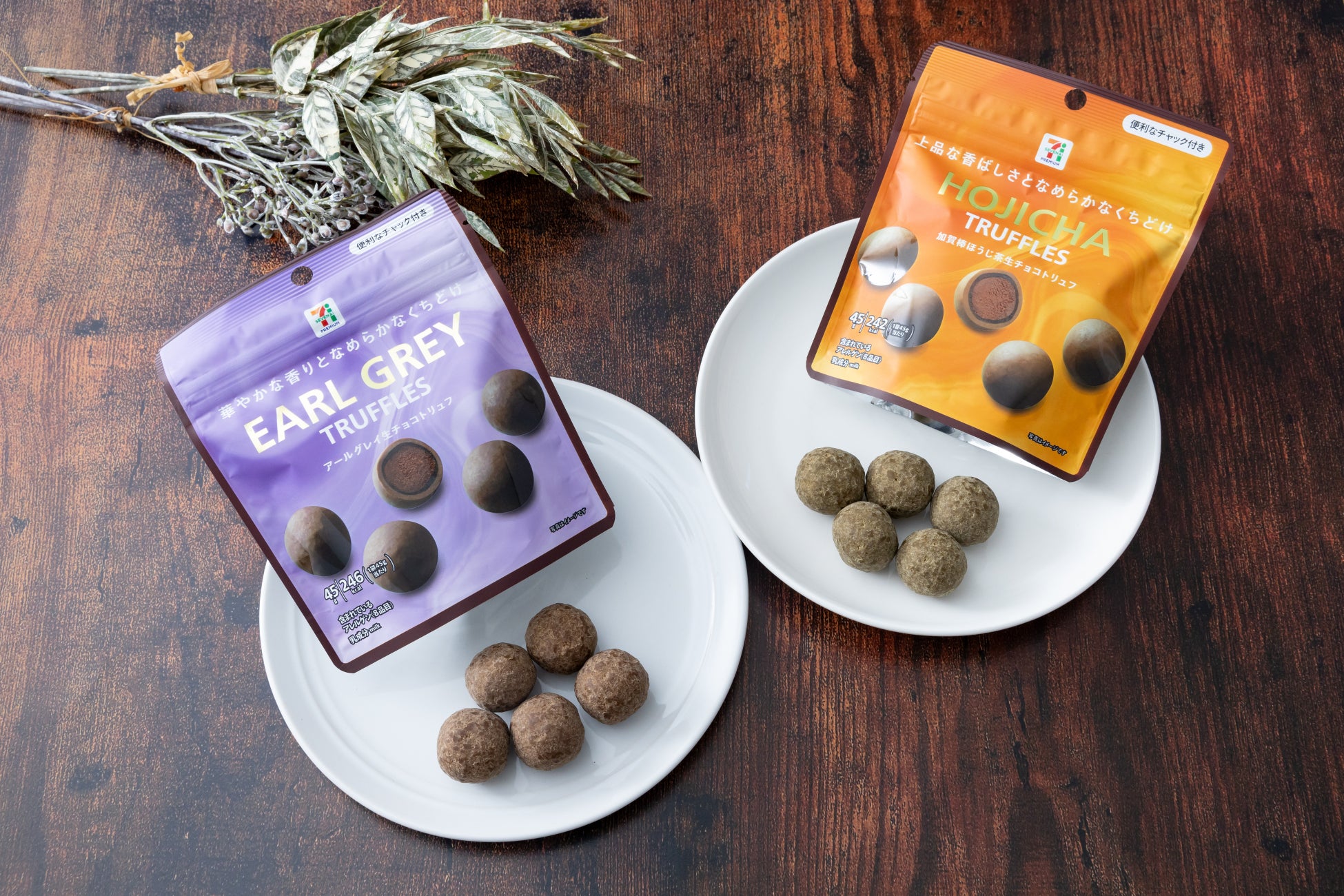 クラダシ、約4.7トンのフードロス削減に貢献し、過去の販売でも完売した「ロスおたすけセット」をファミマオンラインで11月11日(火)より数量限定で再販売