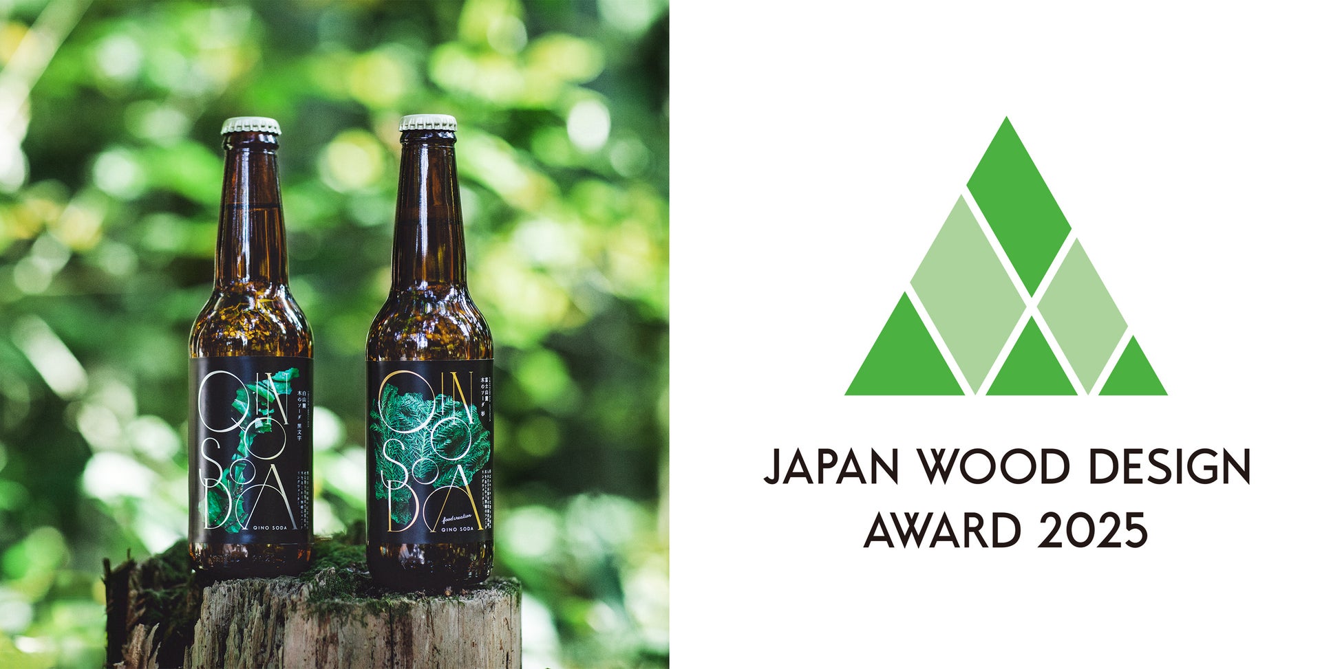 カンロ飴70周年プロジェクトによる地域連携事業がスタート（仮）“カンロ飴食堂のまち ひかり” 意見交換会を開催