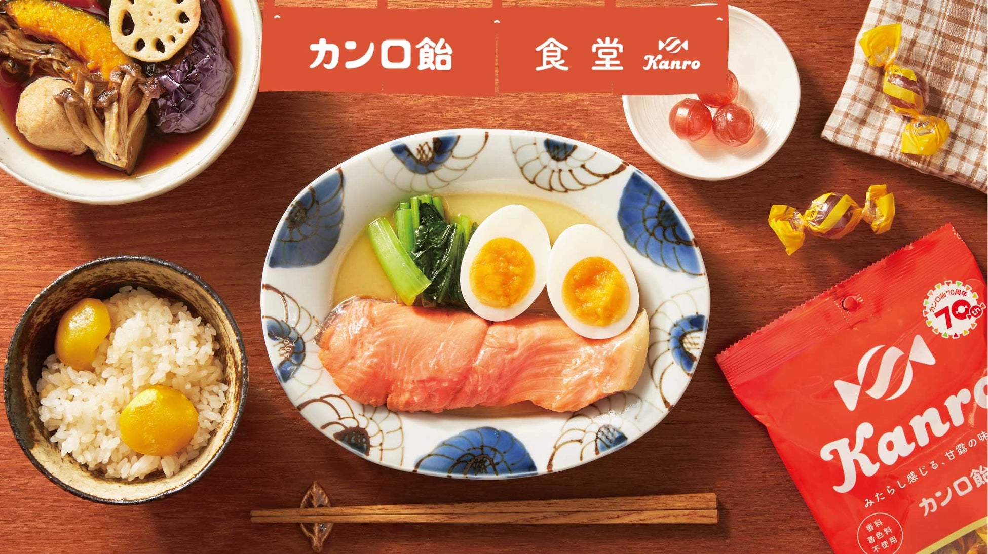 白鶴直営店限定ブランド「御影郷」の冬季限定商品2種を2025年11月28日に発売