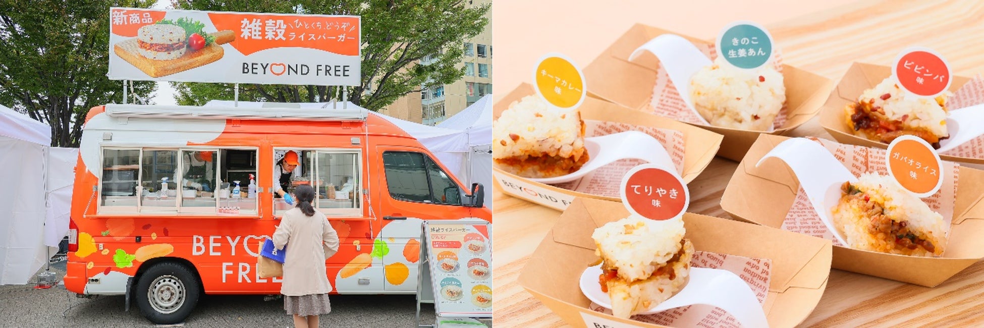 AGRIST、農林水産省が推進するニッポンフードシフト表彰事業「FOOD SHIFTセレクション」でW入賞！