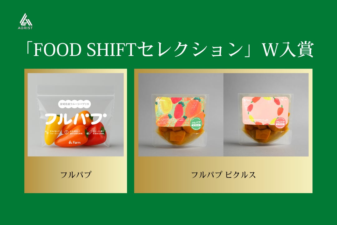 「素材のおいしさが堪能できるご褒美ごはん!」と大好評 BEYOND FREE新商品「雑穀ライスバーガー」無料試食イベントを開催