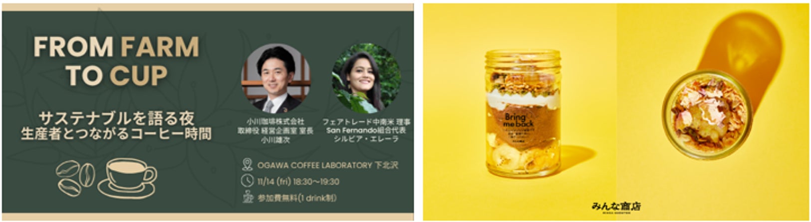 “雪” のようになめらかなくちどけと “雲” のように軽やかな食感がたまらない!「チョコフレーク 雪雲ショコラ」 「チョコフレーク 雪雲ホワイト」 を11月24日(月)に新発売