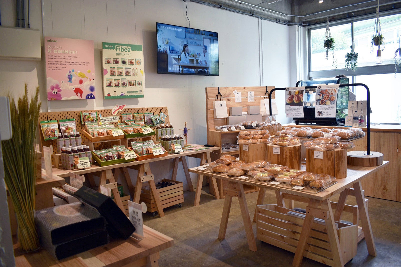 ラグビーリーグワン1部 三菱重工相模原ダイナボアーズ所属吉田杏選手とのサプライヤー契約を締結