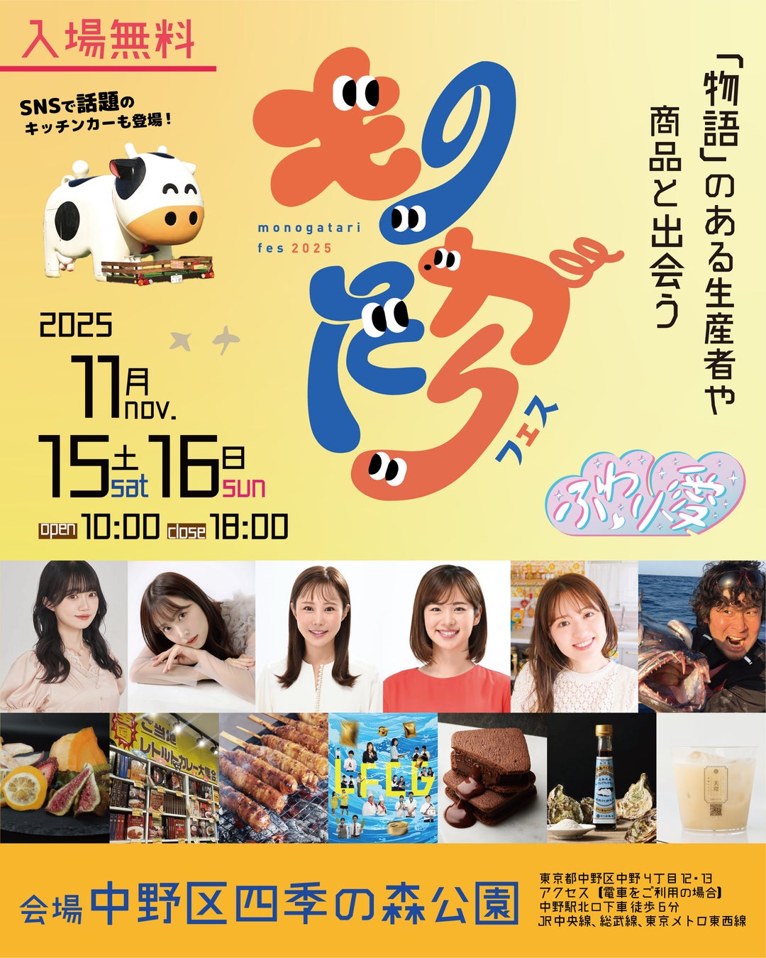 キリンホールディングスと東京大学が、スリランカ紅茶農園の環境的インパクトを定量的に確認