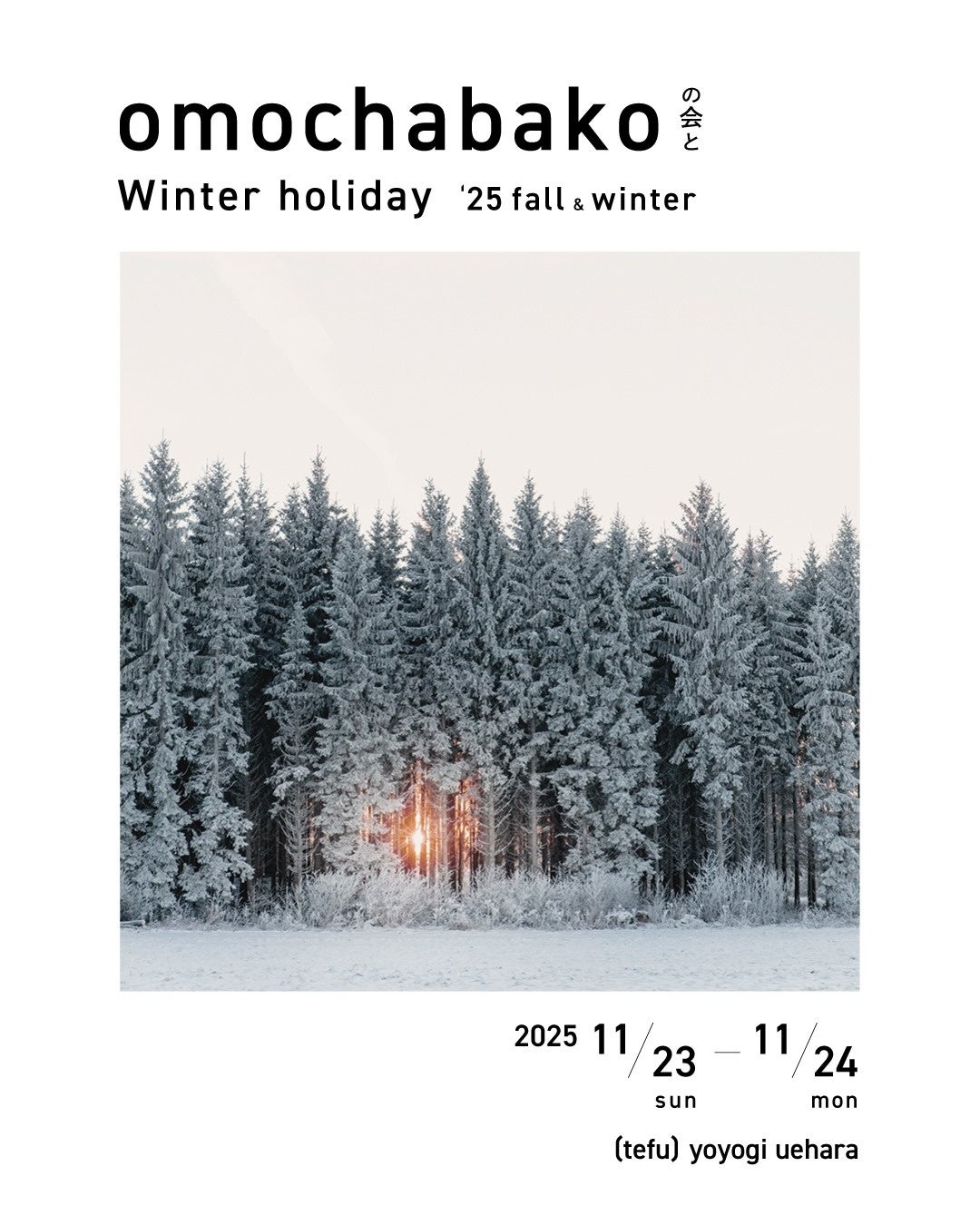北海道興部(おこっぺ)町から、ふるさと納税でも人気のホタテをプレゼント!「もっと多くの人に食べていただきたい!」おこっぺ町観光協会がオンラインショップでキャンペーンをおこないます!