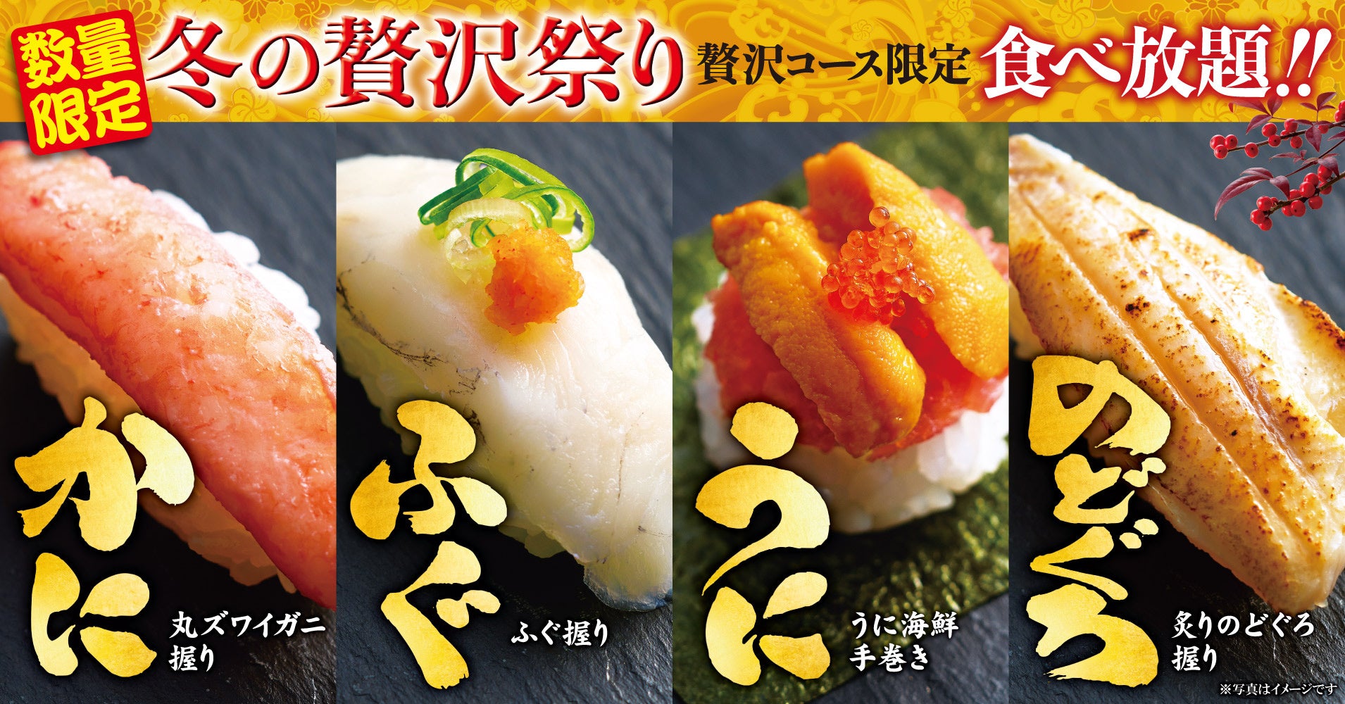 極上の松阪牛をお値打ち価格で提供!【大東園】が「松阪牛フェア」を11月18日(火)より開催!