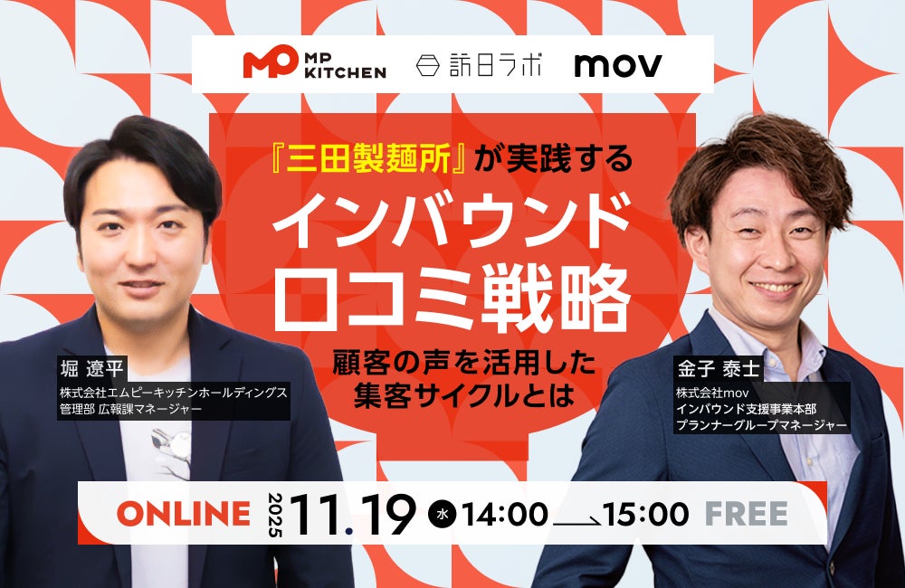 【“焼肉屋”なのに!?】“まぐろ”も食べ放題!焼肉も、海の幸も堪能できる「海鮮フェア」を開催!