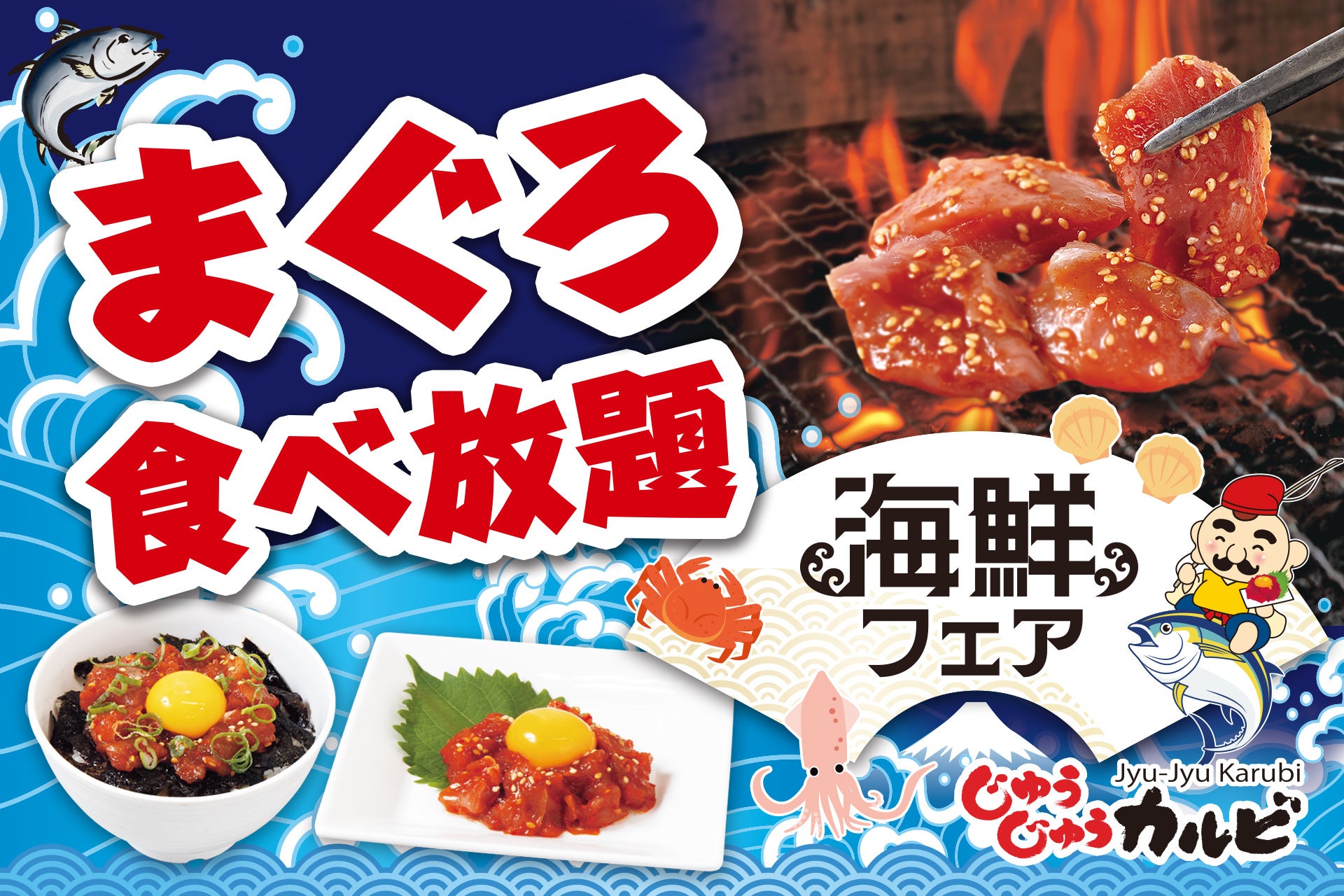 【ココス】ココロはずむ!ココス自慢の紅茶を楽しめるオリジナルグッズが登場!「ココス 冬の福袋 2026」11月18日(火)10:00より予約販売開始!