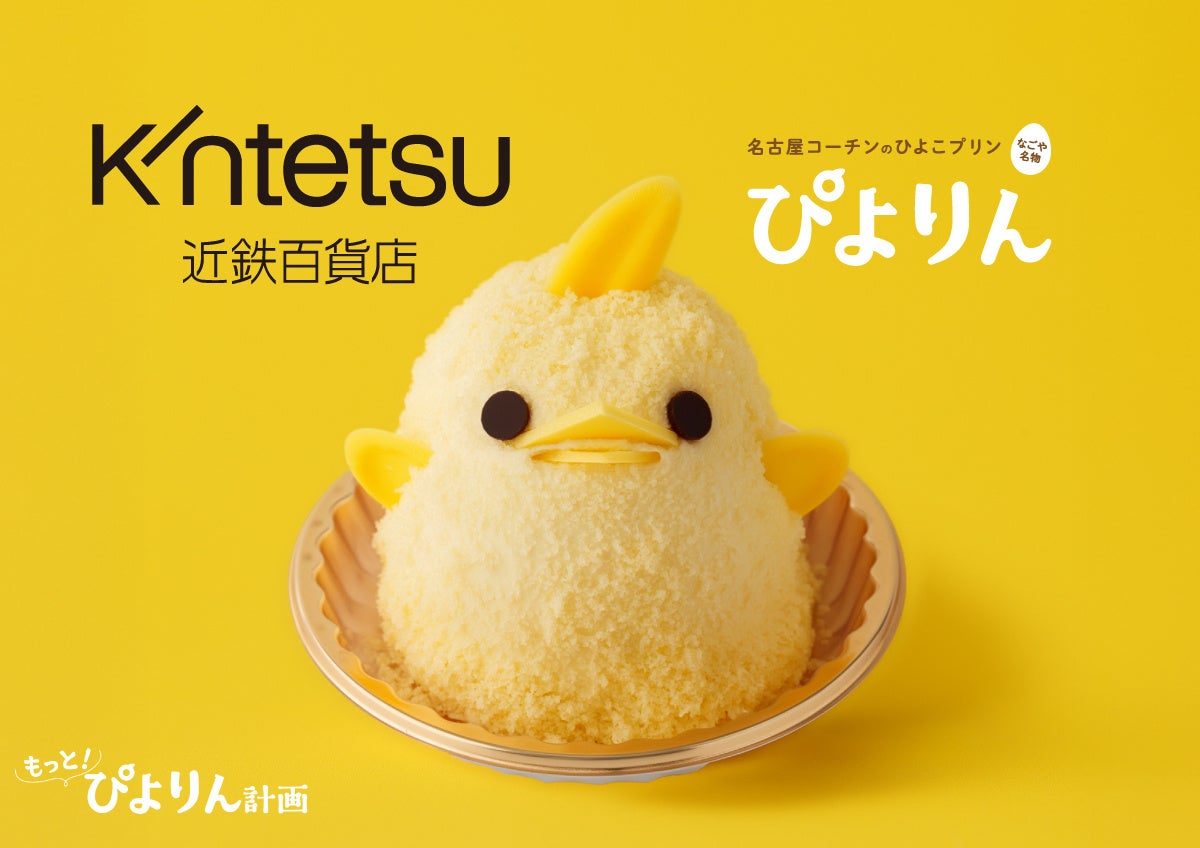 ホクト株式会社　きのこ組新アニメーション公開！