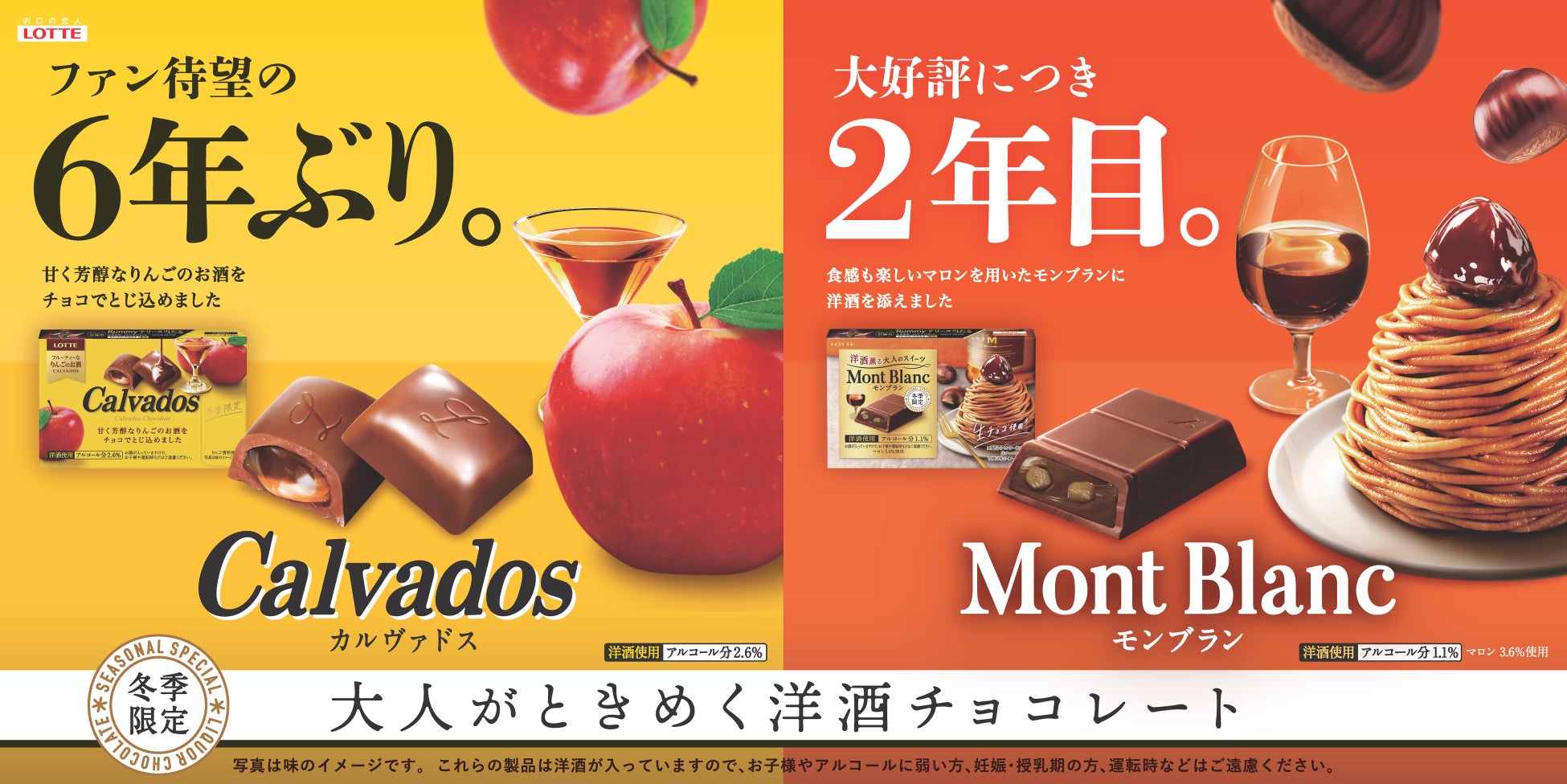 【コンビニ限定】横浜発VANILLABEANSのチョコレート使用！濃厚「メルティホットチョコレート」が一部のナチュラルローソンにて11月11日（火）販売開始。
