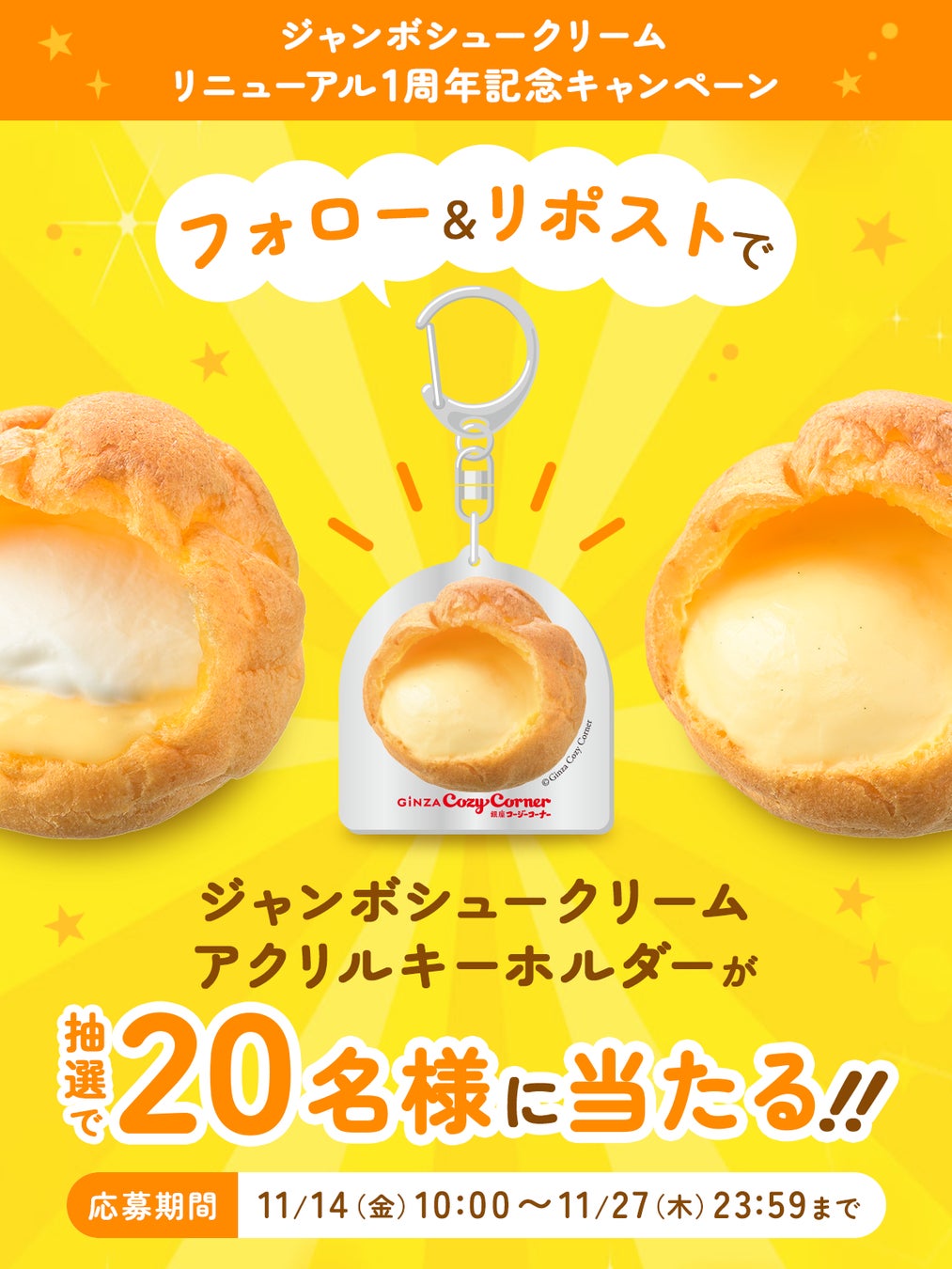 SNSで毎回話題に!空想上の果実を表現した新感覚グミの第3弾が登場 カンロ「空想果実 イトピスの実」を発売