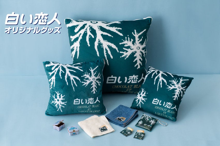 知多の魚と割烹温泉宿 佐宗が手がける新ブランド『知多宗庵』誕生― 職人の魂を宿す“本物の胡麻豆腐”を全国へ ―