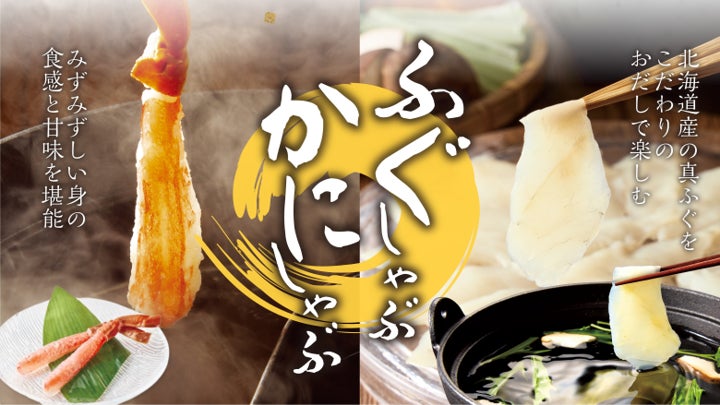 メゾンカカオのクリスマスコレクション【AURORA】11月13日より登場。
チョコレートのない冬なんて。オーロラが包む、奇跡の季節へ。