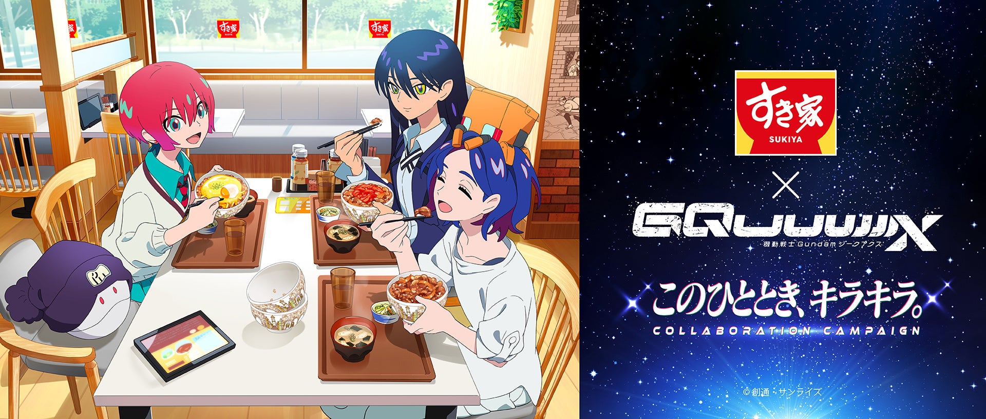 ロマンチックなクリスマスを彩るスペシャルメニュー！東京銀座資生堂ビルで至福のひとときを