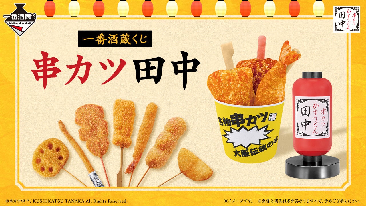 4年連続開催！ご飯にもお酒にも合う東北の郷土料理が総合大賞を受賞「旅色お取り寄せグルメAWARD 2025」を発表