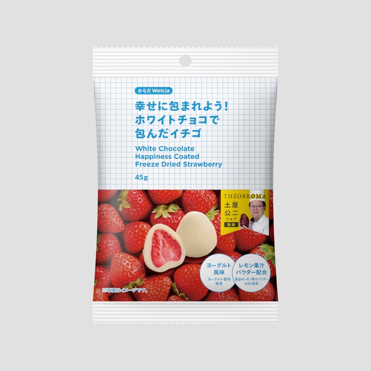 【店舗オープン】手羽先自慢の居酒屋『居酒屋革命 酔っ手羽 新橋店』 2025年11月17日(月)オープン　当日は生ビール1円