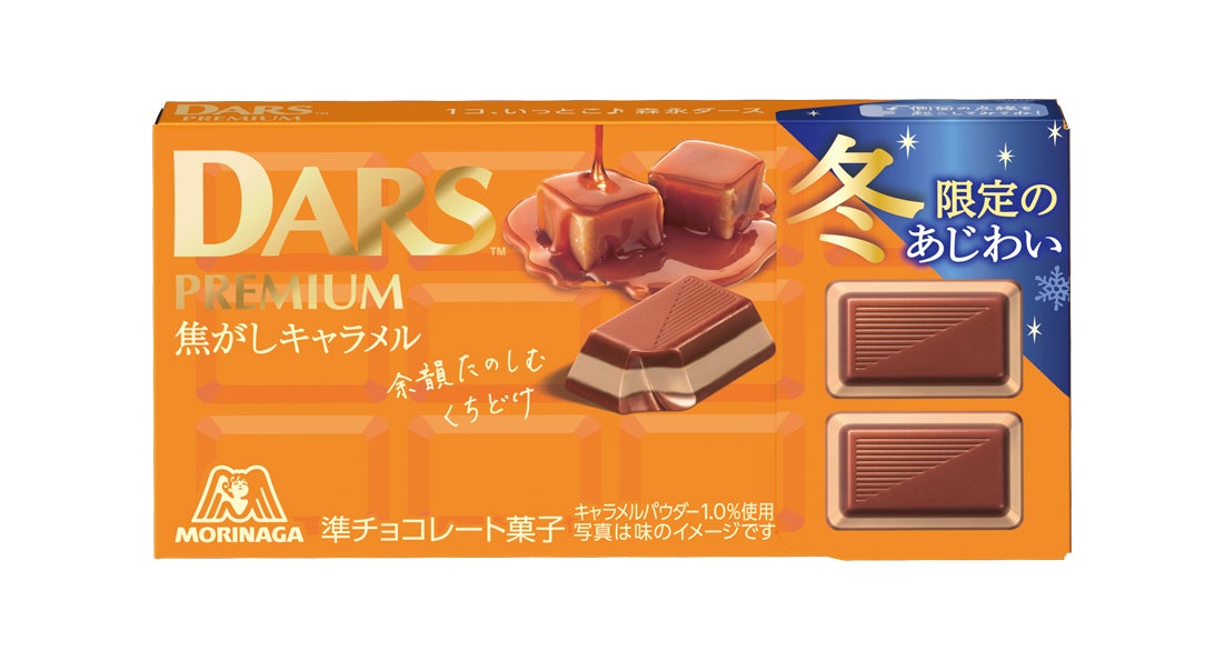 DECAF+栄養機能食品 DRIPACK®︎「DECAF&VC COFFEE」を新発売!コーヒーでリラックスしながらビタミンチャージ!