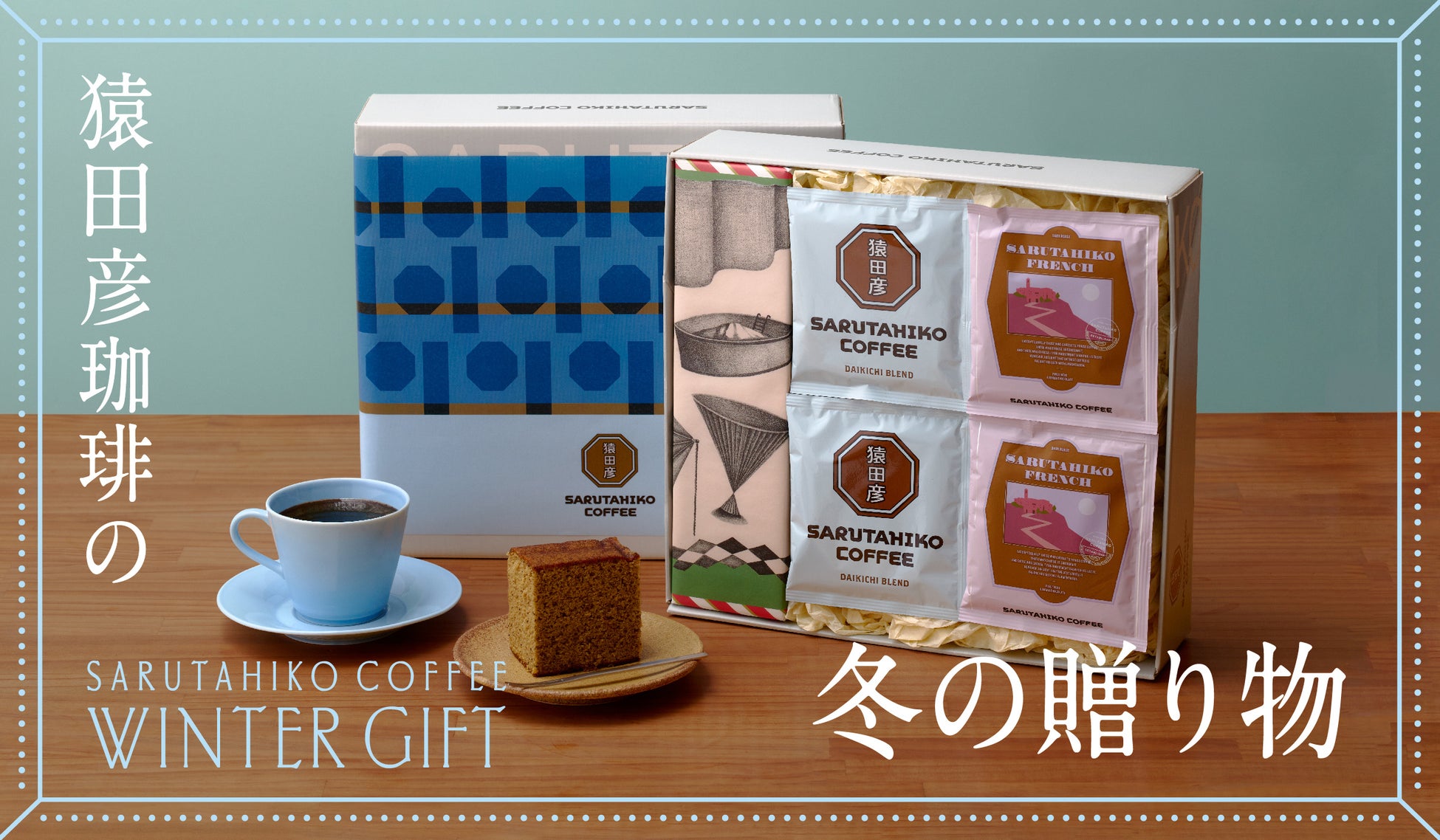 ダノン ビオ®「世界旅行」シリーズから2種の冬限定ヨーグルトが新登場 北欧がテーマの「5種のベリーミックス」とベルギーがテーマの「焼きリンゴ&バニラ」