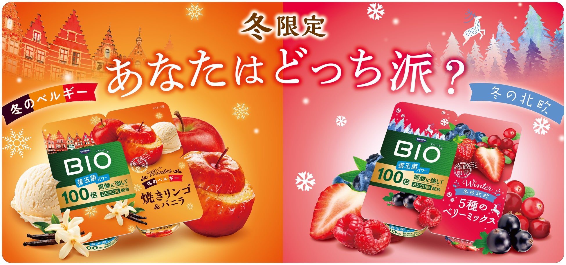 【新タレント起用】井村屋「肉まん・あんまん」の新CM、11月17日より配信スタート!俳優・玉木 宏さん出演「朝にアリでしょ」篇