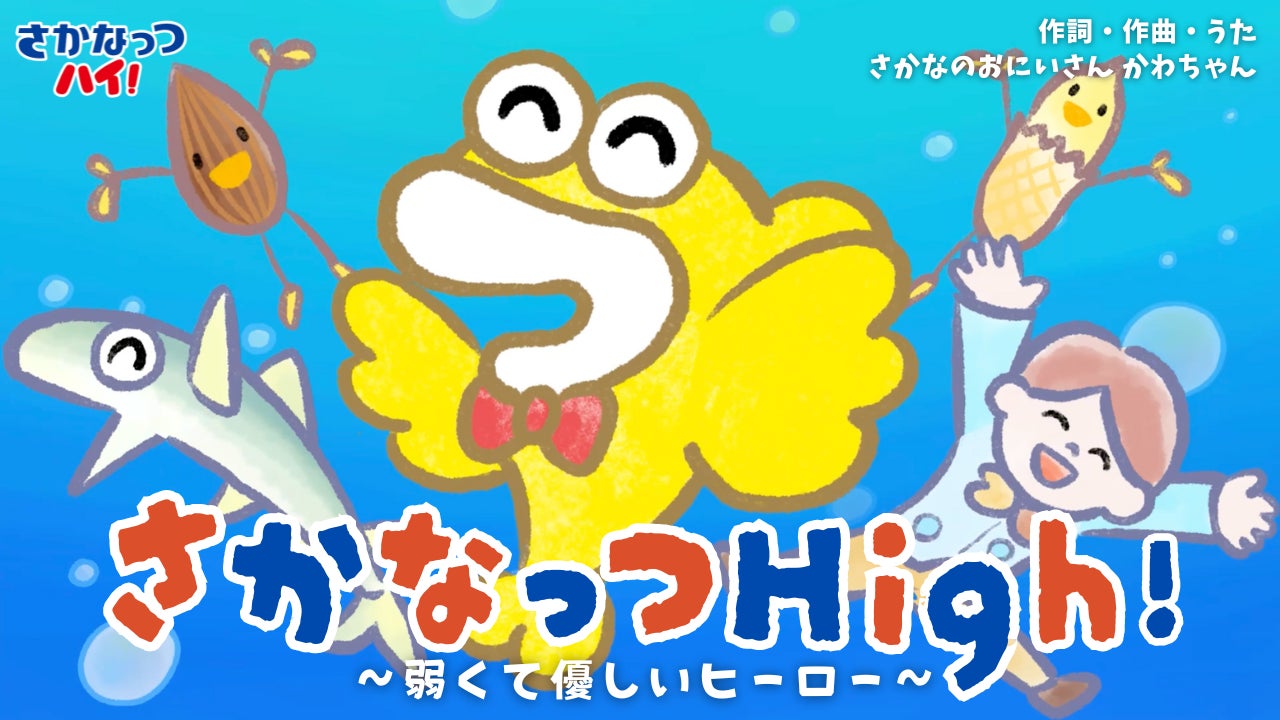 メゾンカカオの採用ページを全面リニューアル。“人づくりはブランドづくり”という信念のもと、創業者と社員が語る、メゾンの未来を公開します。